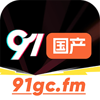 91国产