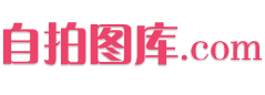 自拍图库.com