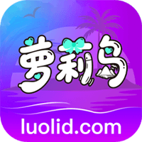 萝莉岛