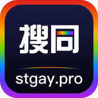 搜同