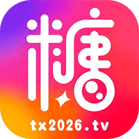 糖心极速版