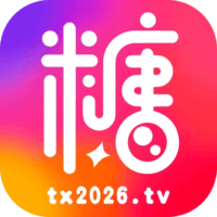 糖心